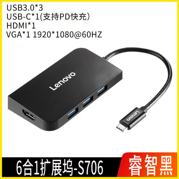 Lenovo Typec 확장 독 넓히다 노트 Usb분선 Hub02m 3 Hdmi많다 인터페이스 적용 Ipad 화웨이 핸드폰 0.13m 6합 1타입 예지 블랙 Pd 고속충
