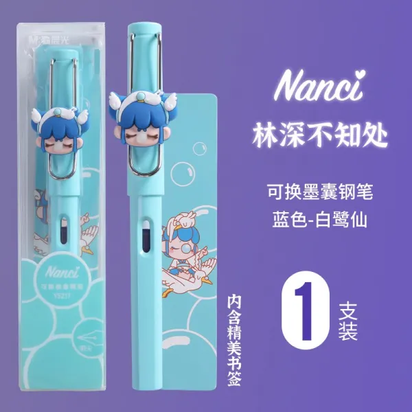 만년필 아침 햇살 NANC 먹물교환 가능 숲이 깊어서 간 곳을 모르다 연판장 뾰족함 여우선 ROLIFE 3137850613, 블루녹색막대-화이트노선0.38mm표준세트뾰족함