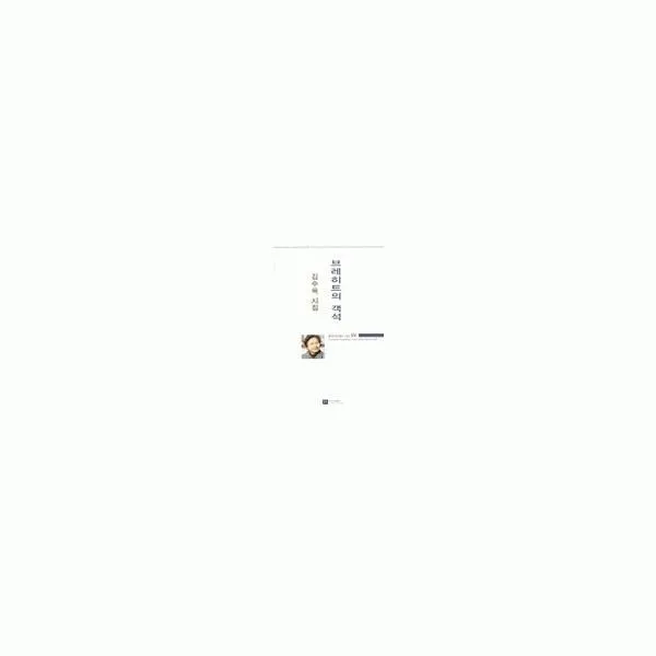 밀크북_2 브레히트의 객석, One color | One Size@1