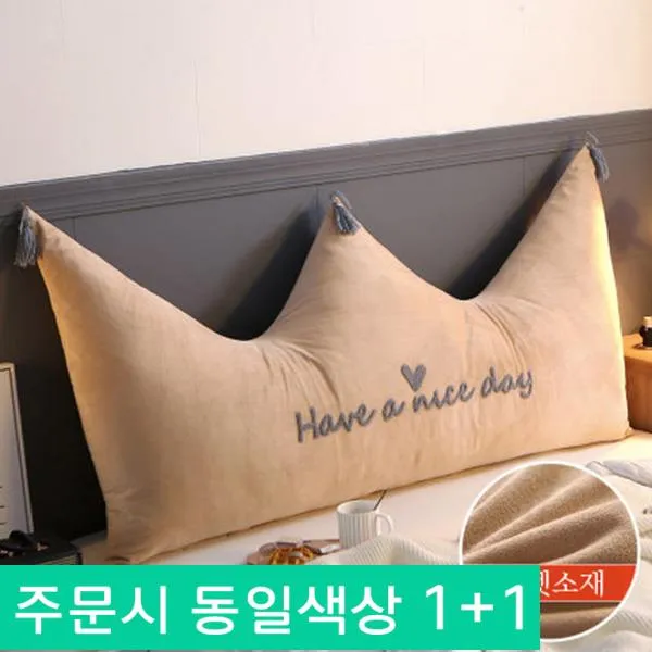 Hong Kua.침대헤드쿠션 왕관쿠션 대쿠션 등쿠션 삼각쿠션 공주스타일쿠션 헤드쿠션, 유형5