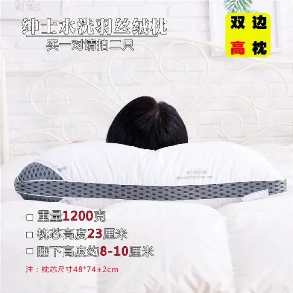 오리털베개솜 모텔 호텔 베게 베갯속 한쌍 오리털 5성급 가정용 싱글 목경추 풀 메밀 베개, T06-RLA신사 방수 쌍꺼개 베개 하이베게(단품)