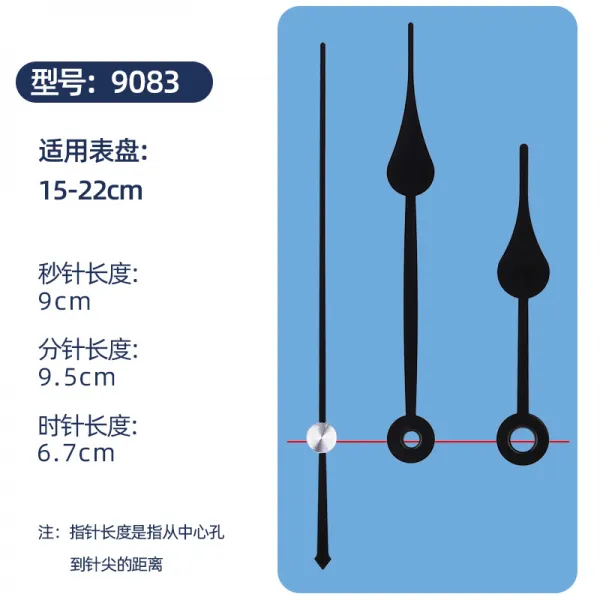 diy벽시계 콤바스 제시계 무브먼트 사출시계 솜 쓸다 심지초 벽걸이시계 십자수 DIY 부품 전기 못 4947561317, 일반청소하다스탠다드샤프트(18시계바늘18번(증정전기못)