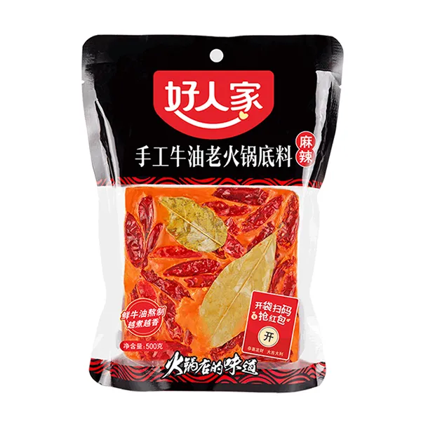 호인가 소우지 통고추 훠궈소스 훠궈 마라소스 단일상품