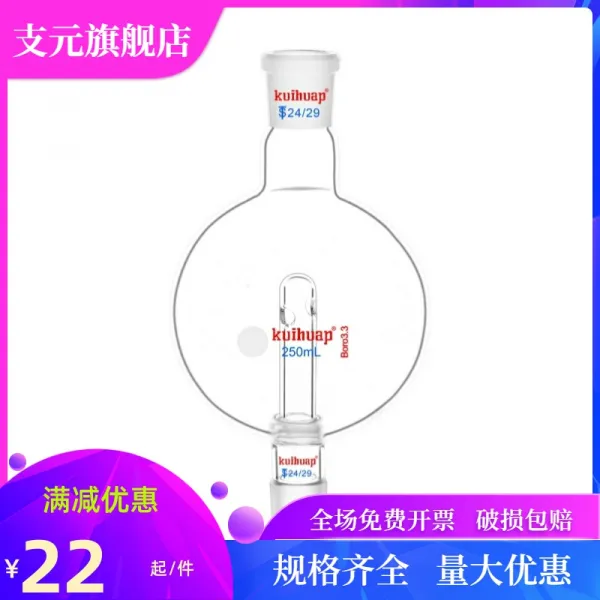 희망직구 유리볼그릇 KUIHUAP 해바라기조화꽃 완충 14 19 29 스핀들 증발 의례 스탠다드 구직형 100 250ML, 튀지 않도록 함 공 250ML 위 2