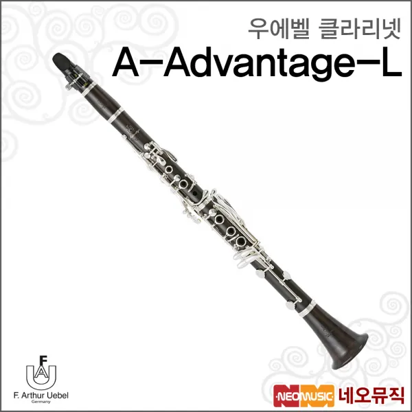 우에벨클라리넷 A-Advantage-L 어드벤티지 클라리넷, 우에벨 A-Advantage-L