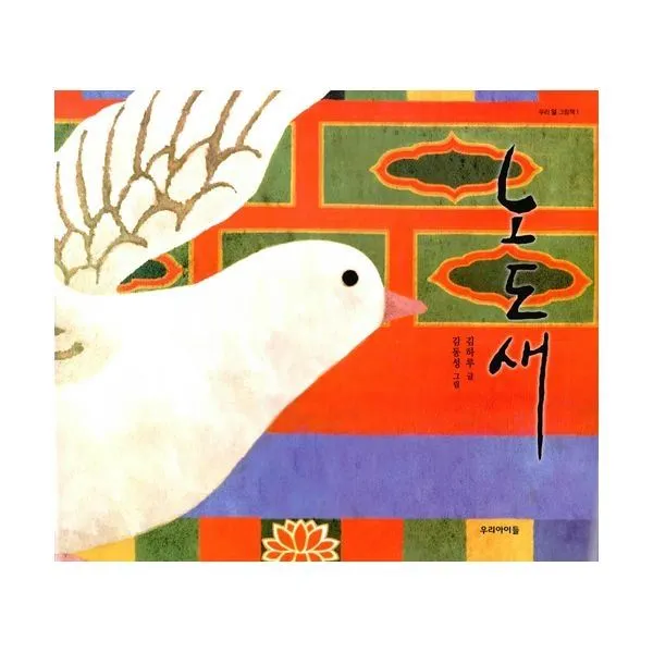 밀크북_2 노도새, One color | One Size@1