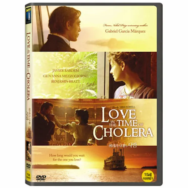 DVD 콜레라시대의 사랑 (Love in The Time of Cholera)