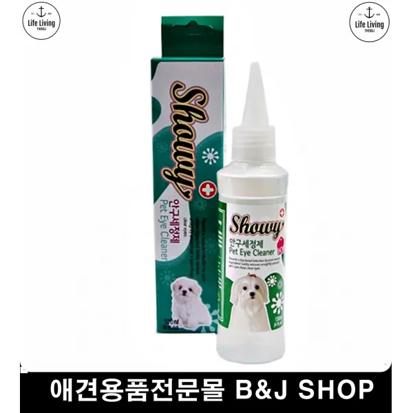 강아지눈병 아이클리너 안구세정제 강아지안구관리 펫안구관리 강아지녹내장, 1개