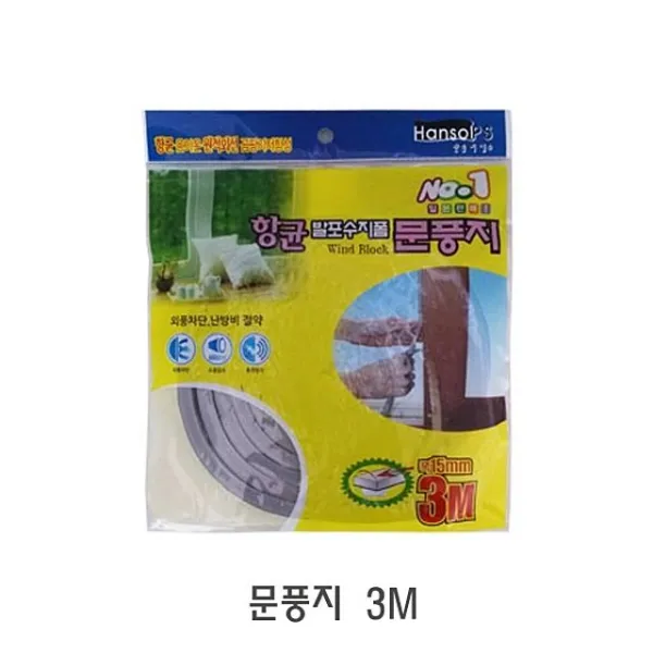 &58 :$c77 ~dv:od 문풍지방 【문풍지.3m.문풍지.방풍지.현관문문풍지.샷시문풍지.샤시문풍지】 샤시문풍지 21jaw+ 681812 $:t171 한솔피에스 #33#