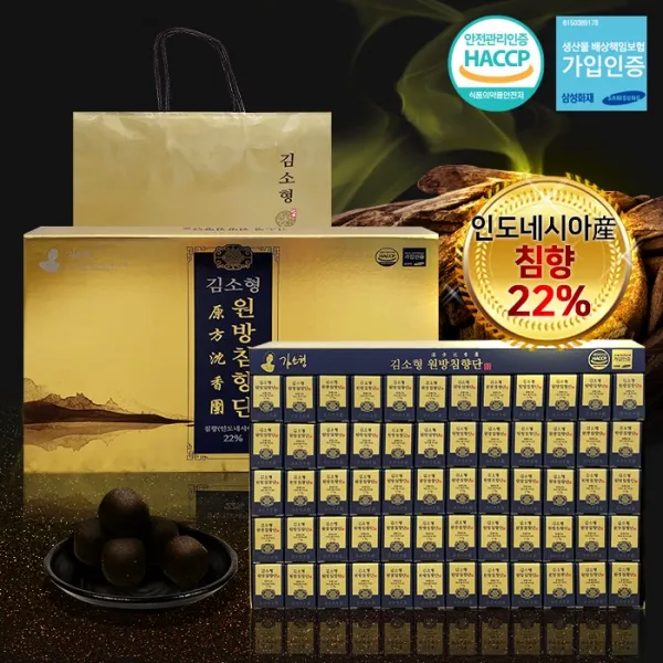 [김소형]원방침향단(3.75gX60환)/침향(인도네시아) 22프로/쇼핑백0