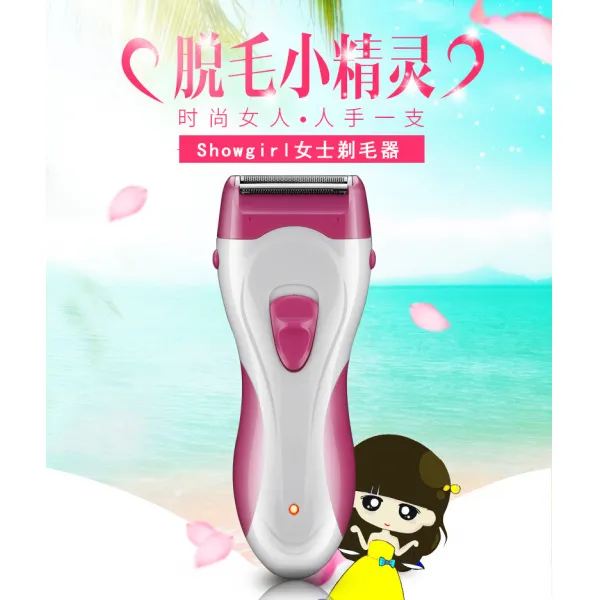 제모기 전동 뉴타입 미니 여성 면도 털뽑는기기 여성음부 입술주변털 다리털 체모 솜털 건전지 스타일, T02-2충전 팔레핑크