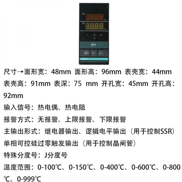 전용 온도제어기 스마트 통제 계기 CHB, CHB402K 릴레이 마스크 기 전용