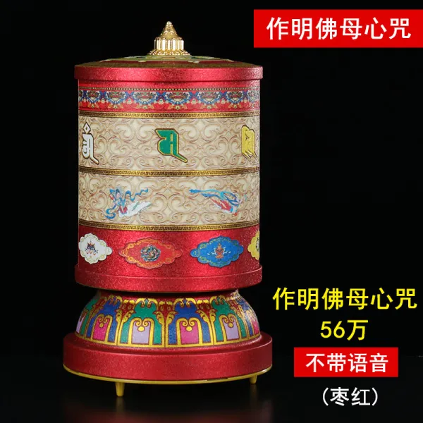 승급하여 두껍게 생략 전동 중계통 가정용 사무실 두루 살피다 음문 특별함 재물신 지베트, 기본 타입 명백하게 함 불모