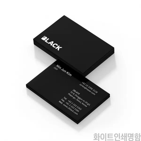 화이트인쇄명함 블랙 블루 레드 핑크 그린용지 가능, 200장