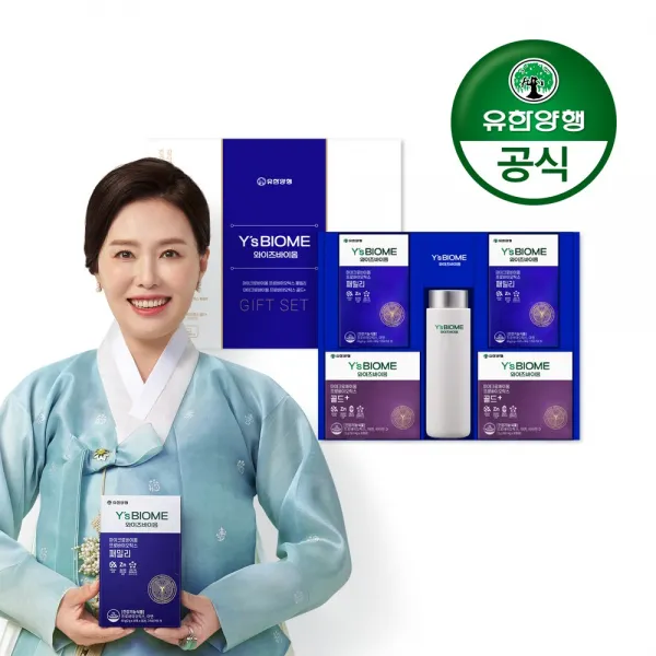 유한양행 와이즈바이옴 프로바이오틱스 선물세트 3호 (혼합4개+텀블러) x 8개, 단품, 단품