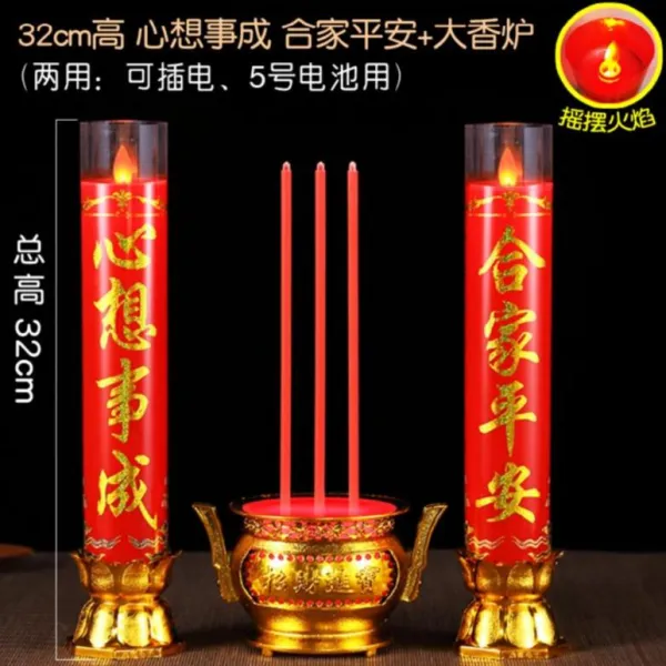 미짱 usbLED램프 들어갔다 USB 일 향초 홀더 한쌍 왁스 재물신 스몰자 등 절 레드 찌 선명한 양초 공양 저택의 대, 32cm 고심합 _ 대향로 （투웨이