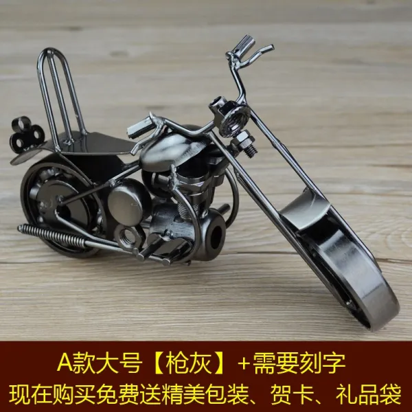오토바이 바이크 인테리어소품 생일 선물 남자 친구 급우 우정과 실용적인 DIY 학생 졸업, 큰 크기 [총 회색] + 글자 필요