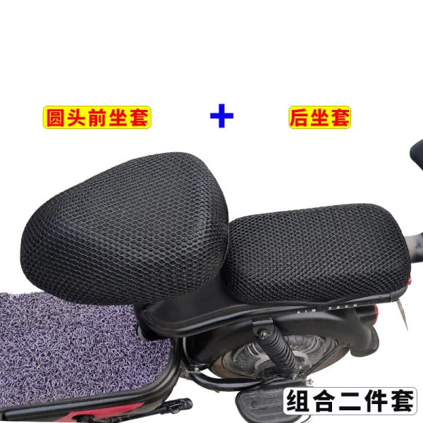 공룡나라 적용 새날 쌀 낟알 신 국표 판 48V 전용 벌집 시트 방석 3D 그물 TDTZD02, 쌀 낟알 -앞 시트 XS 스몰자 _뒷