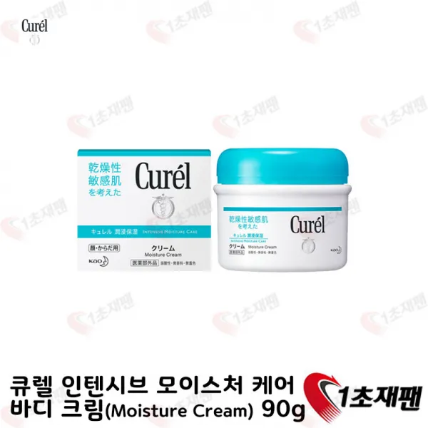 큐렐 바디크림 90g 일본 1초재팬 직배송, 1개