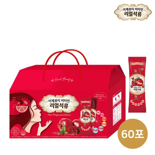 [이제뷰티 리얼석류] 이제뷰티 비타민 리얼석류 시즌2 60포 + 무료체험 1포, 상세 설명 참조