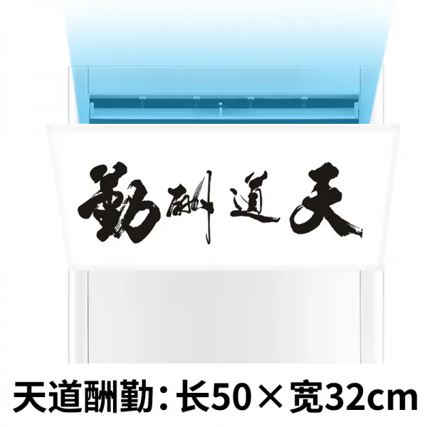 에어컨 바람막이 수직 캐비닛 에어컨 바람 막이 방지 직선 불고 문 차풍 판 커버 아름다운 문 d 베젤 범, 길이: 길이 60* 너비 32cm, 천도는 부지런하다