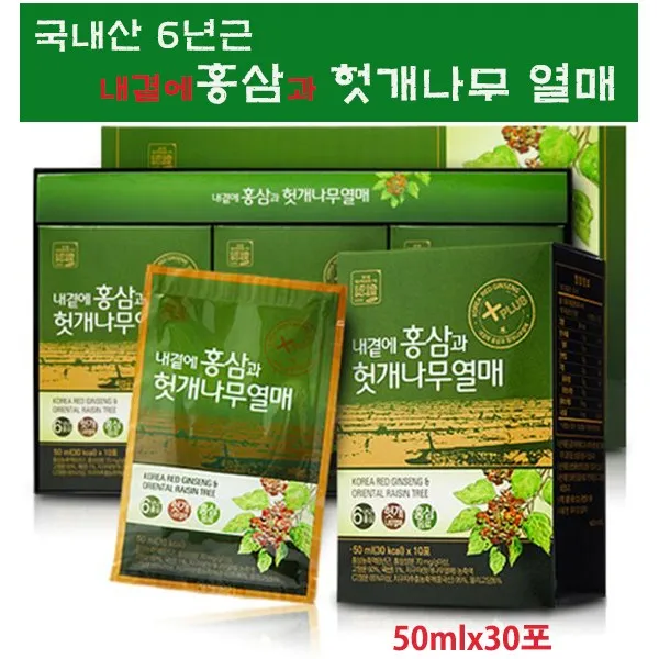 국내산 6년근 홍삼과 헛개나무 열매 홍삼 농축액 진액 액기스 지구자 헛개즙 헛개수 숙취 간건강 피로회복 건강즙 추천