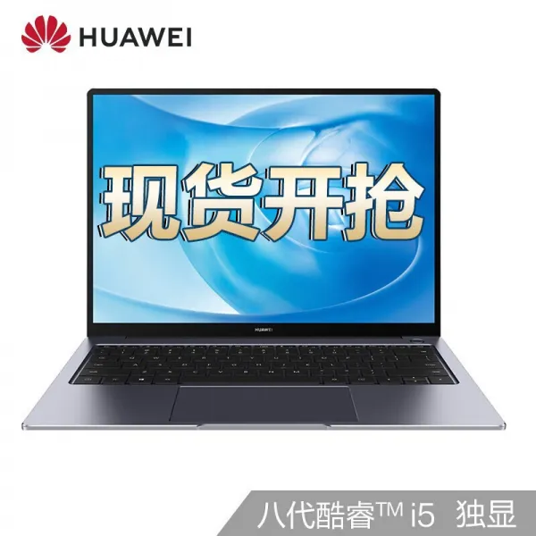 화웨이 Matebook 14인치 경박형 노트북 I5 8265u +8gb+512b 단일 딥 그리드 2019 모델이 새로 출시되었습니다 단일상품