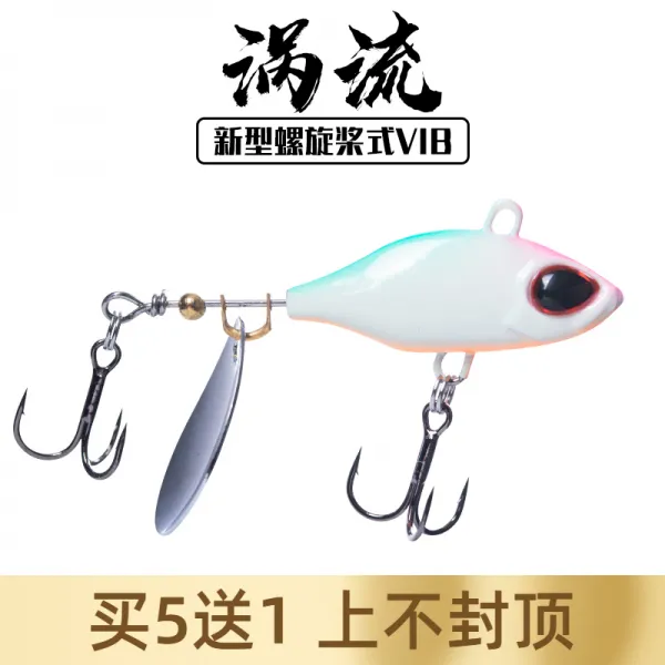 무생채 루어 낚시 가짜 물고기 미끼 트랙터vib복합회전스팽글로아vlb미물소진동震입전용가짜밥담수, 야광+11g+BKK 후크