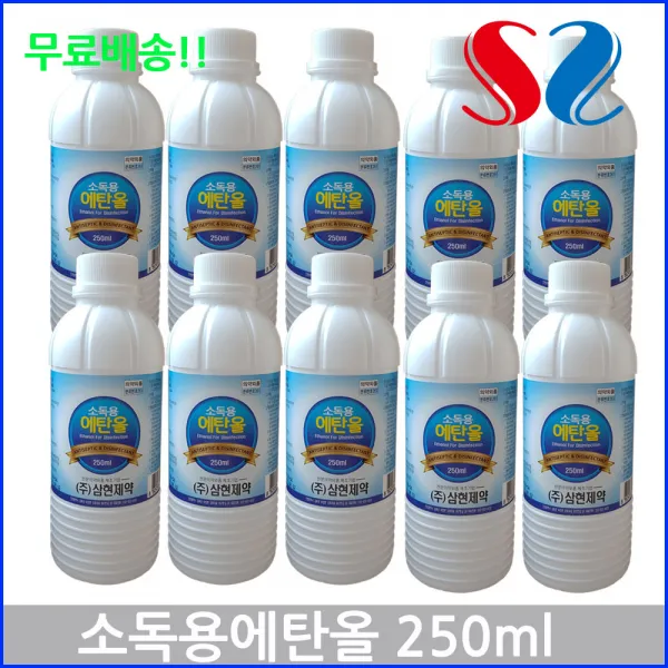 소독용에탄올 소독용에탄올250ml, 10개