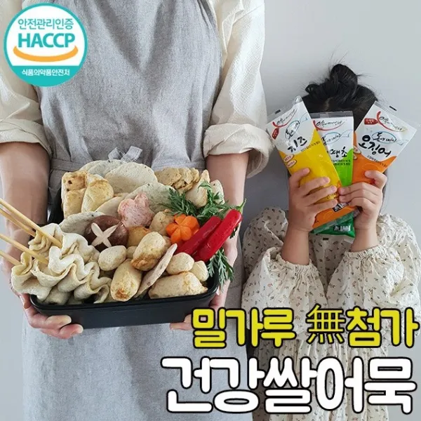 프로핏마켓 OEM 부산어묵 쌀어묵 15.쌀 오징어 보름 420g 어묵바 생선어묵 단백질어묵 수제부산어묵 핫바, 1개, 420g