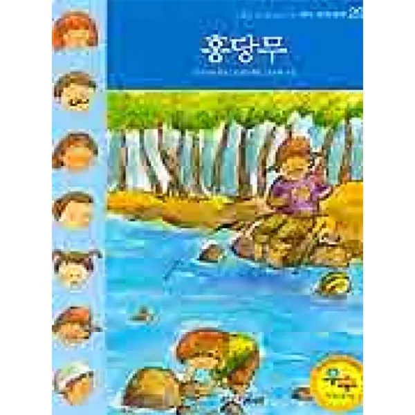 두산동아 홍당무
