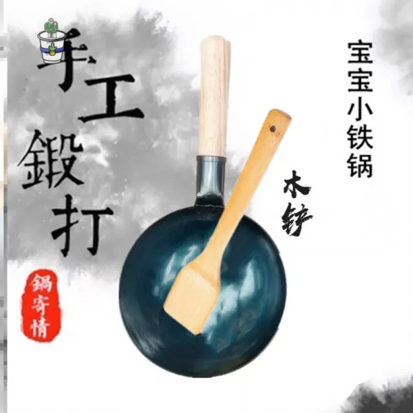 플랫 냄비 미니 덥다 오일 숏 스텐 작은 솥 N내리퍼붓다 기름 유유히 흘러가다 사레들리다 사이즈 4075099819, 둥근 밑창 직경 20 있음 냄비받침대