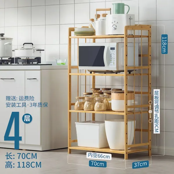 전자렌지수납장 주방 전자레인지 선반 스탠드형 다층 수납선반 맹종죽 가정용 캐비닛 원목 냄비넣는 오븐거치대, T01-(업그레이드형)4층 60직사각형