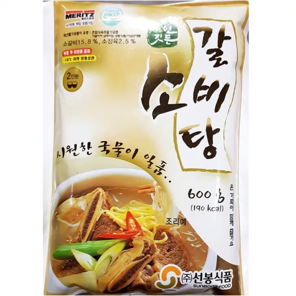 선봉 소갈비탕 600g 8개 [식당용], 선봉 소갈비탕 600gX8