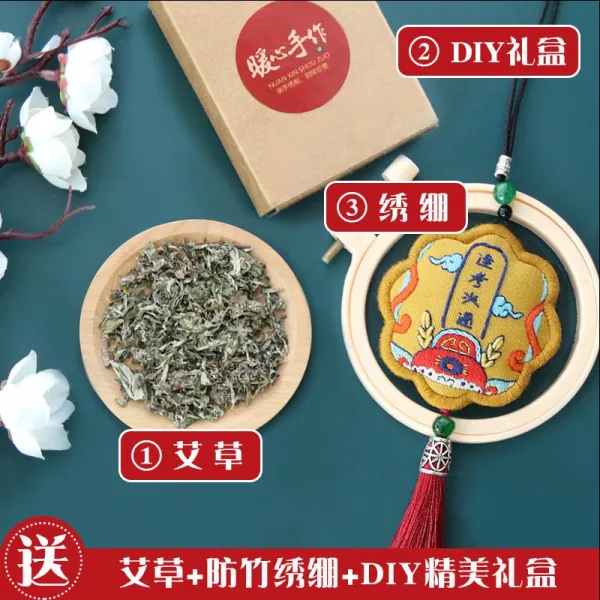 넘노상회 자수재료 제작 염낭 평안 부 핸드메이드 DIY 향낭 가방 수놓다 엔틱 남자 친구 커플 보호 몸 덕택이다, 만나다 시험 반드시 통과함 _선물 _