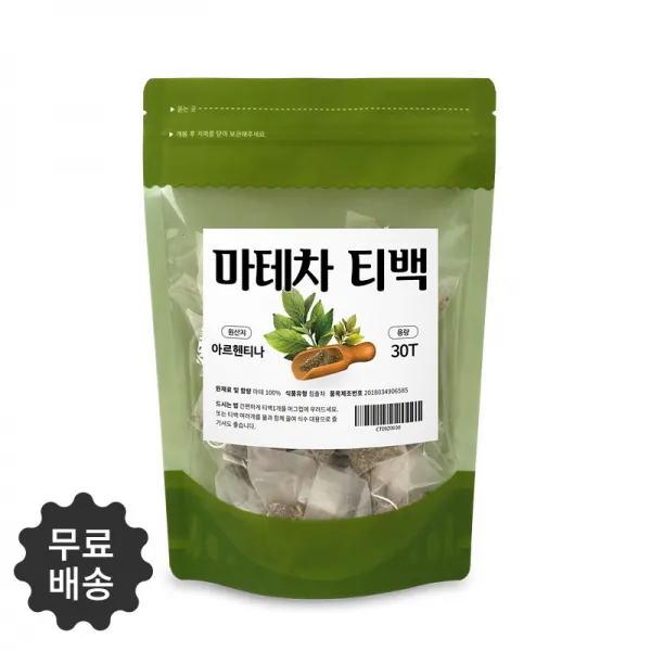 오스랜드 남미의 국민차 마테차 30티백 1팩, 단일상품, 단일상품