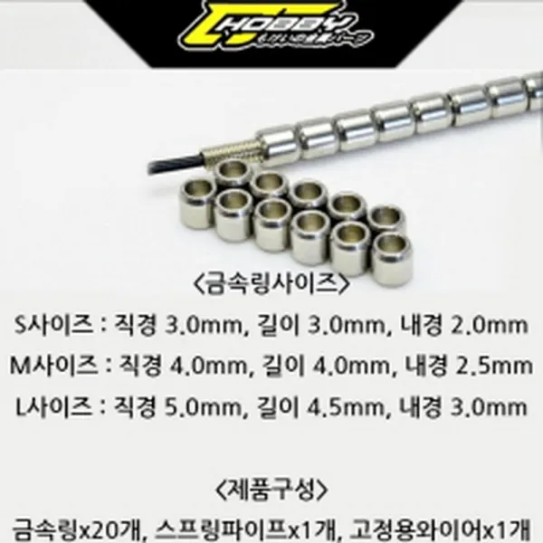 동력선 실버 S 동력선+동력선링, 기본 b604