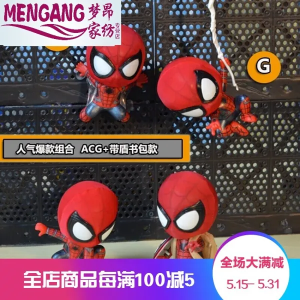 61-61 어린이날 선물 신품인 스파이더맨 맨 완구공범 리턴즈 리모델링 주변 복수 연맹은 3차 부품이 만위 주변 4인조 ACG+ 방패, 단일상품