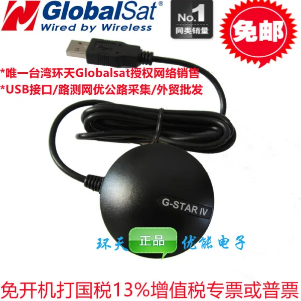 노트북 하늘에 둘러싸이다 Globalsatbu353s4 Gps 수신기 리시버 Usb 그물 우수함 도로 3747691424 본상품