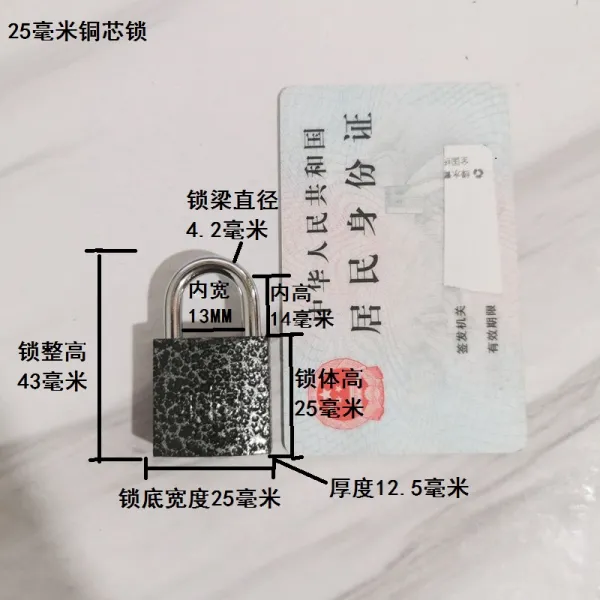 가정용 대문 어자물쇠 가케이스 문고정장치 기숙사 삼환 철 3 고리자물쇠 쫙 펴다, 두꺼운 영원히 고성 25 밀리미터 동