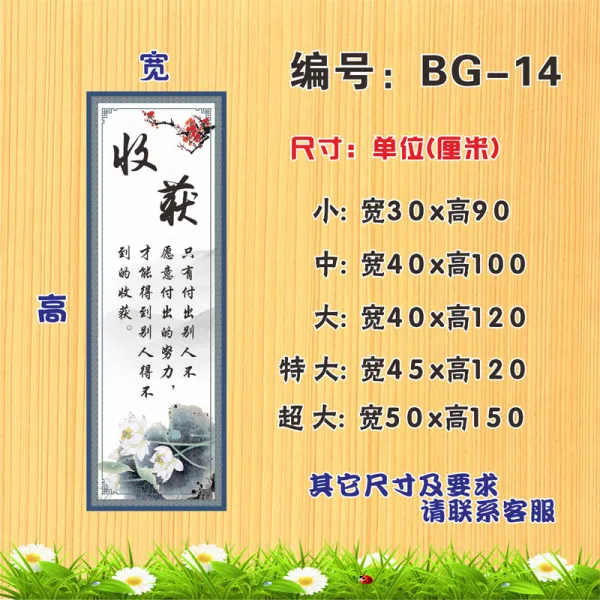 보고함 뜻정원 영가르치다 벽구인파 등기로 승진함 경어 반말격려함 교화도 Ba 문장 부호 장식실 이름을 꾸미다 명교 Bg 14 수확