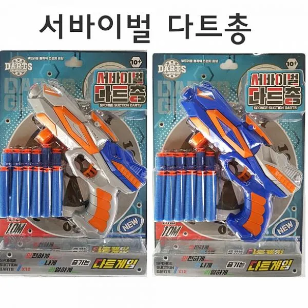 타임스글로벌 7000 서바이벌 다트총 유아동장난감총