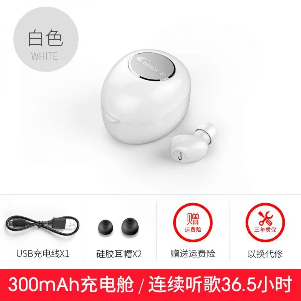 블루투스이어폰 이어셋 미니 히든 식 무선 GUOER 이어폽 극 전자 운전 조그맣다 J2 6 4623896302, 화이트, 표준세트