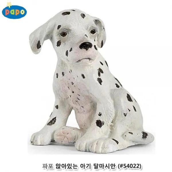 파포 리얼리티 달마시안 강아지 동물피규어 아동선출