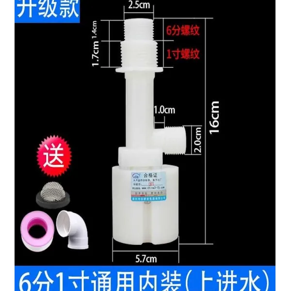 도담스토리 전자동 수위 태양열 물탱크 수탑 플로어볼공 액 스위치 만 스톱 그치다 6부 /1인치 통용 내장 위 _b6