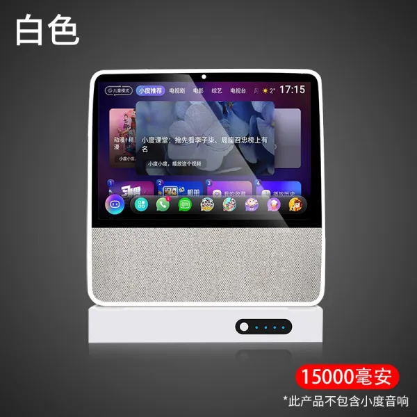 적용 잠시 집에 있다 1c1s Air 보조배터리 음향 X8교육 고속충전 10000밀리안 충전케이블 기 Small 교육 스마트 스크린 150