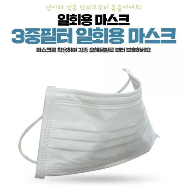 이지바이 슬림 덴탈 3중 필터 마스크 이어밴드형 극세사 여름용 서지컬 Surgical mask 숨쉬기 편한, 1개, 50개