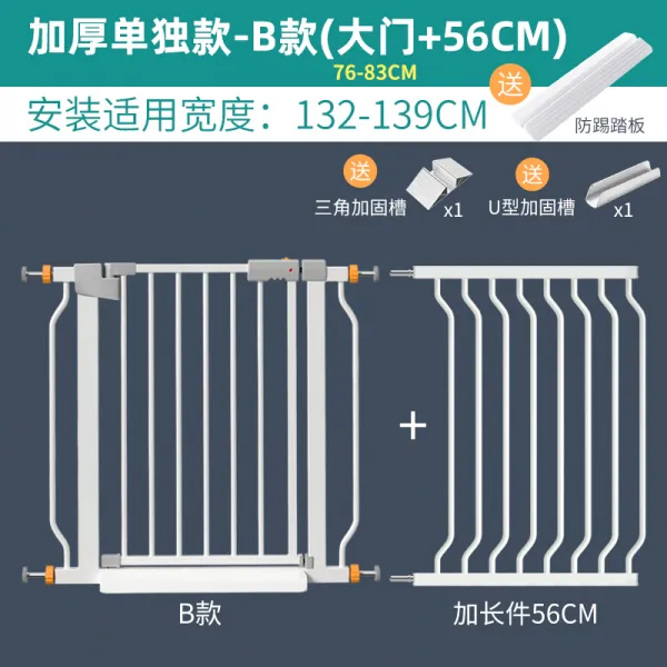 중형 대형 애견 강아지 안전문 울타리 안전 휀스 개벽 가림막, 설치 폭 132-139cm