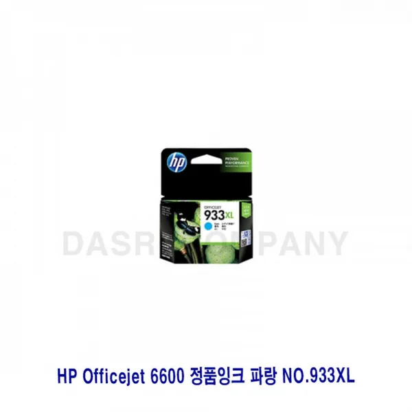 휴/렛/팩/커/드 H P Officejet 6600 정/품/잉/크 파랑 NO.933XL, 감사합니다. 1, 감사합니다. 본상품선택