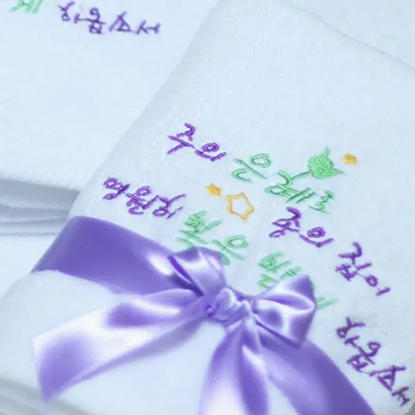 말씀타올 플라워 세면타올 주의 은혜로 화이트 스마트피플 나염문구 50장이상가능 _돌케이스